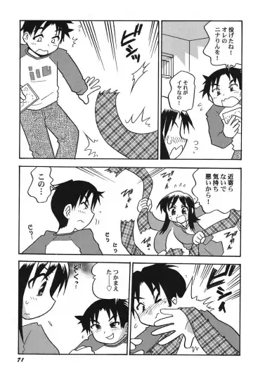 PetaFeti. 15 Fhentai - Page 72