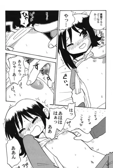 PetaFeti. 15 Fhentai - Page 75