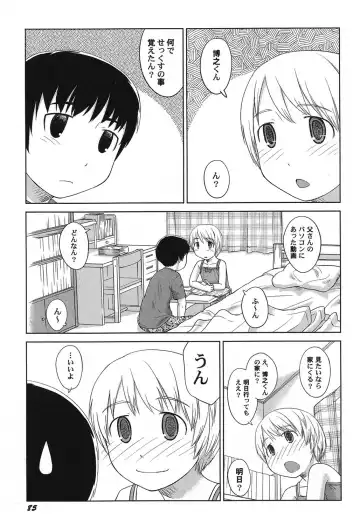 PetaFeti. 15 Fhentai - Page 86