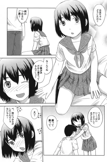 PetaFeti. 15 Fhentai - Page 88