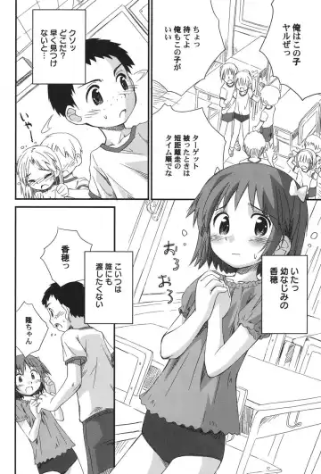 PetaFeti. 15 Fhentai - Page 9