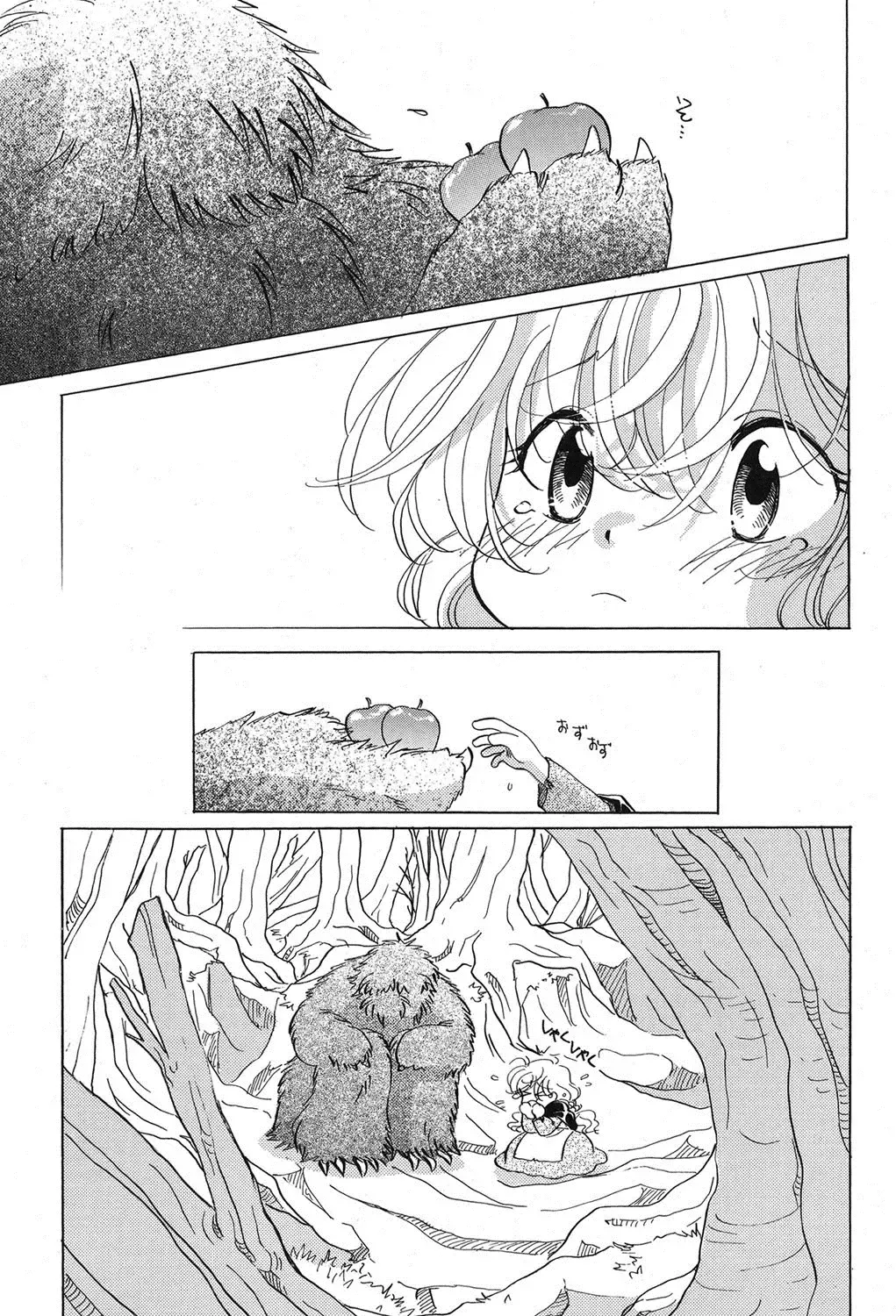 PetaFeti. 16 Fhentai.net - Page 8