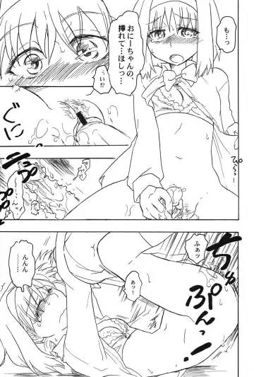 PetaFeti. 16 Fhentai.net - Page 30