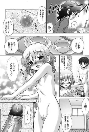 PetaFeti. 16 Fhentai.net - Page 97