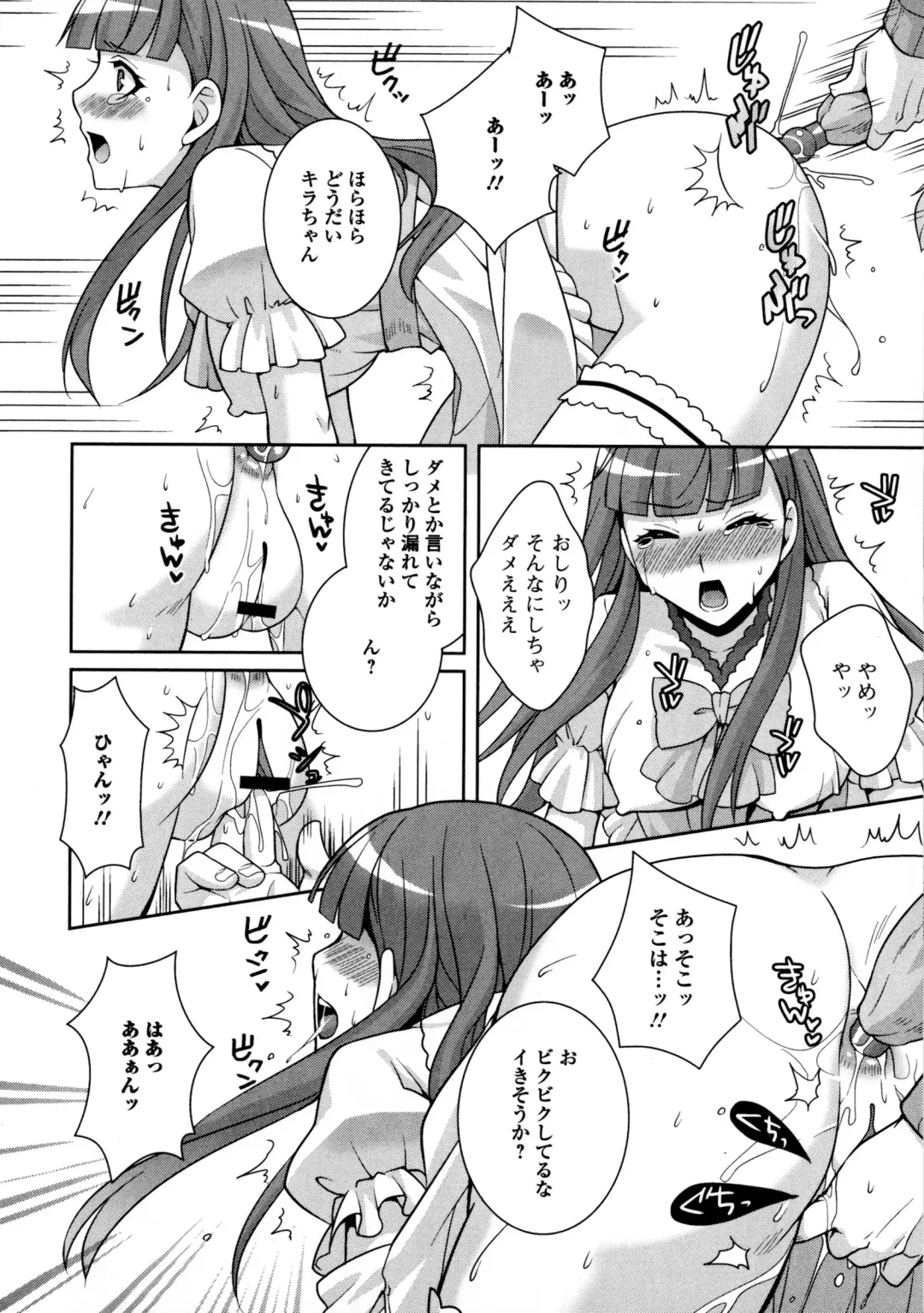 Nyotaika Dynamites! 6 Fhentai - Page 159