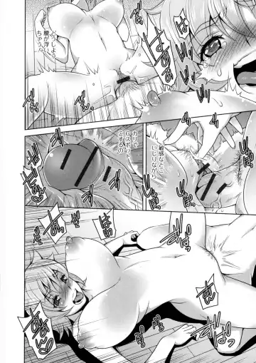 Nyotaika Dynamites! 6 Fhentai - Page 143
