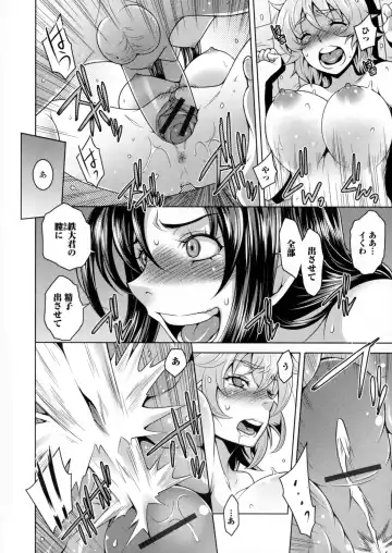 Nyotaika Dynamites! 6 Fhentai - Page 149