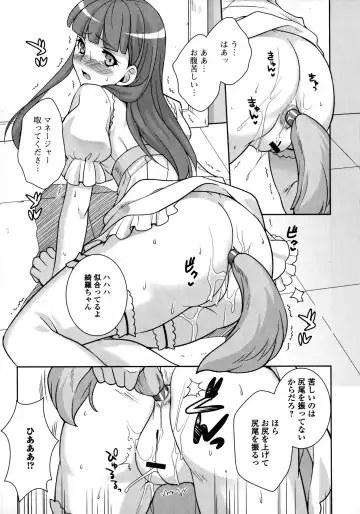 Nyotaika Dynamites! 6 Fhentai - Page 158