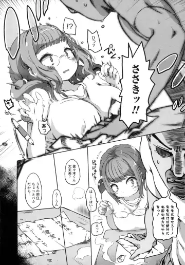 Nyotaika Dynamites! 6 Fhentai - Page 171