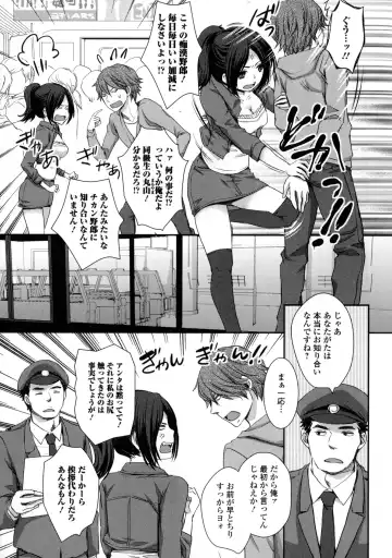 Nyotaika Dynamites! 6 Fhentai - Page 9