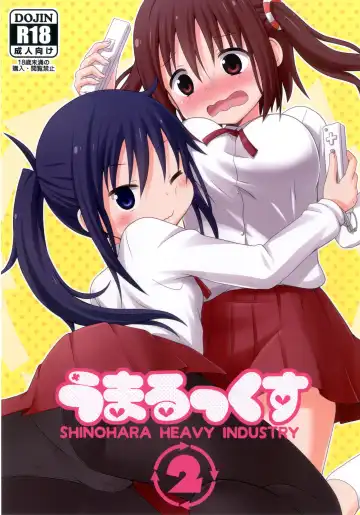 Read [Haruna Mao - Ukyochu] Umarux 2 - Fhentai.net