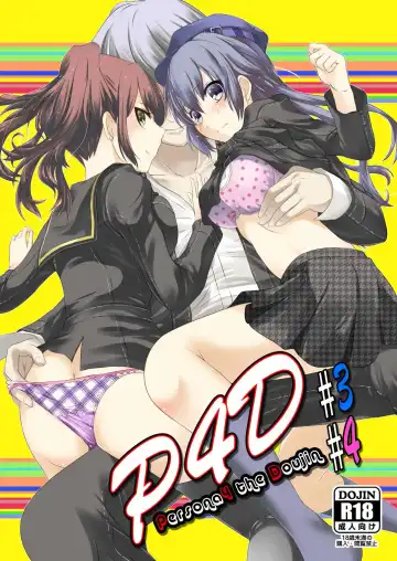 Read [Tamo] Persona 4 : The Doujin #3 #4 - Fhentai.net