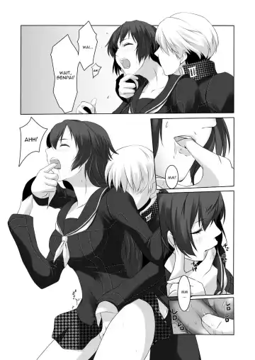 [Tamo] Persona 4 : The Doujin #3 #4 Fhentai.net - Page 7