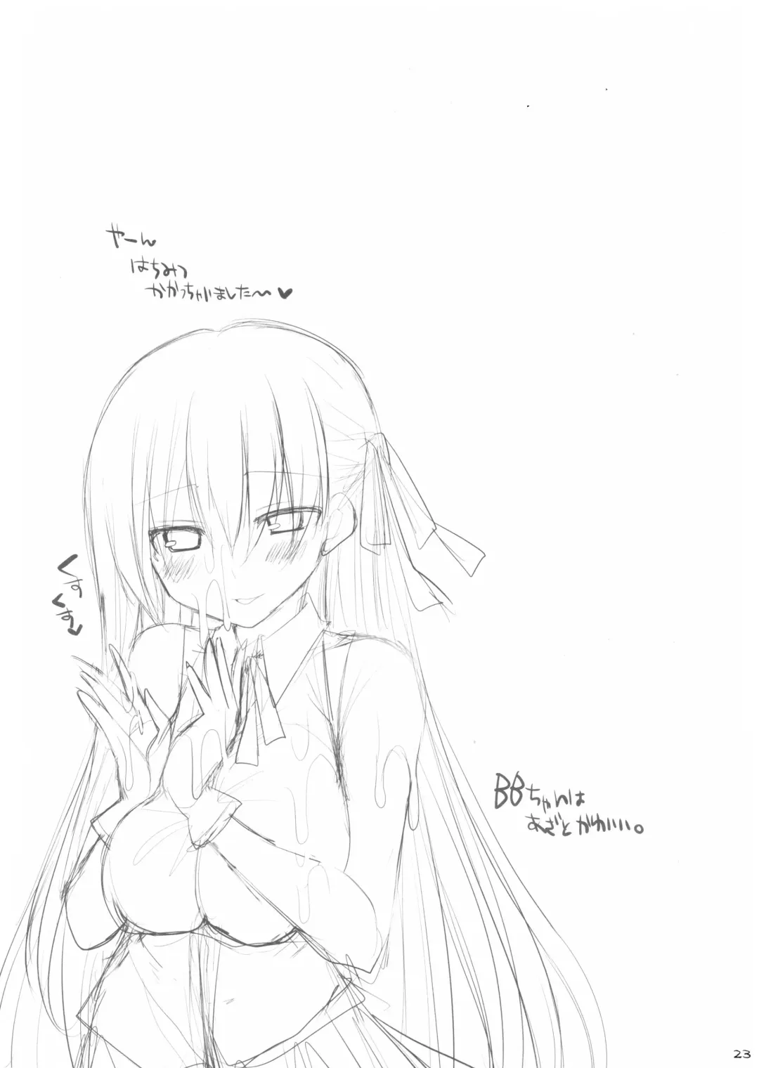 [Kujiran - Kurikara] Goshujin-sama Oppai desu yo!! 3 Fhentai - Page 22