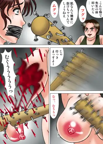 [Kesshousui] Onna Kyoushi ni Batsu Game o Fhentai - Page 25