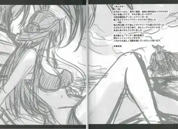 [Mokusei Zaijuu] Getter Robo Tai Kongou Yon Shimai Fhentai - Page 22