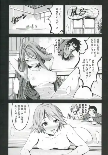 [Mokusei Zaijuu] Getter Robo Tai Kongou Yon Shimai Fhentai - Page 7