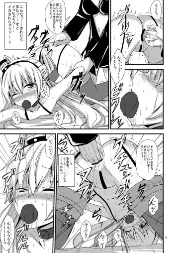 [Aikawa Ryou] Kuubo Wo-Kyuu-chan no Amatsukaze Yuri Dorei Choukyou ~Shuuchi 3P Choukyou Hen~ Fhentai - Page 10