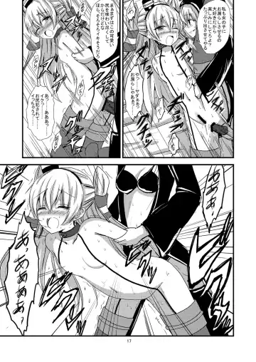 [Aikawa Ryou] Kuubo Wo-Kyuu-chan no Amatsukaze Yuri Dorei Choukyou ~Shuuchi 3P Choukyou Hen~ Fhentai - Page 18