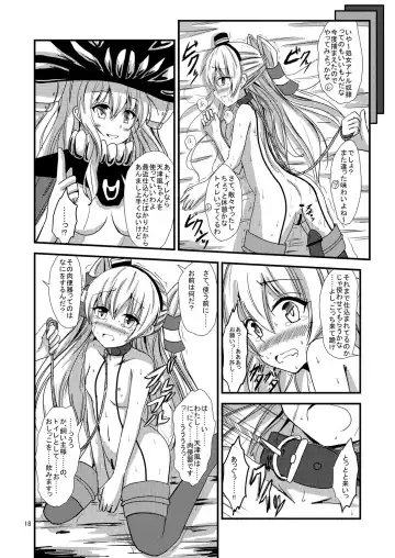 [Aikawa Ryou] Kuubo Wo-Kyuu-chan no Amatsukaze Yuri Dorei Choukyou ~Shuuchi 3P Choukyou Hen~ Fhentai - Page 19