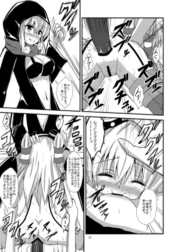 [Aikawa Ryou] Kuubo Wo-Kyuu-chan no Amatsukaze Yuri Dorei Choukyou ~Shuuchi 3P Choukyou Hen~ Fhentai - Page 22