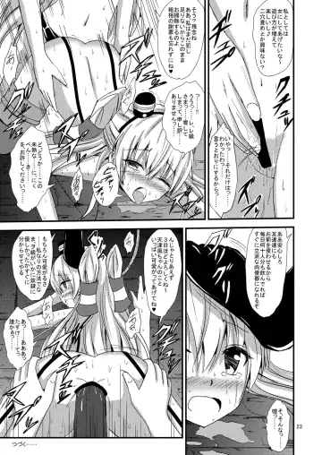 [Aikawa Ryou] Kuubo Wo-Kyuu-chan no Amatsukaze Yuri Dorei Choukyou ~Shuuchi 3P Choukyou Hen~ Fhentai - Page 24