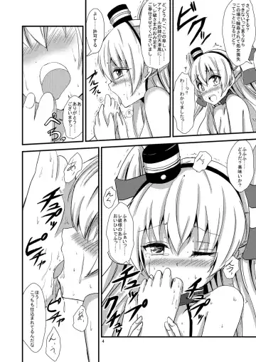[Aikawa Ryou] Kuubo Wo-Kyuu-chan no Amatsukaze Yuri Dorei Choukyou ~Shuuchi 3P Choukyou Hen~ Fhentai - Page 5