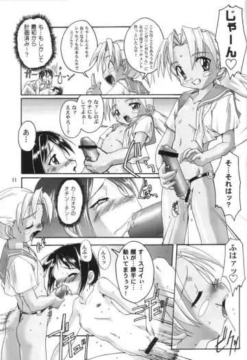 [Takase Yuu] Kanzen Nenshou 8 Fhentai - Page 10