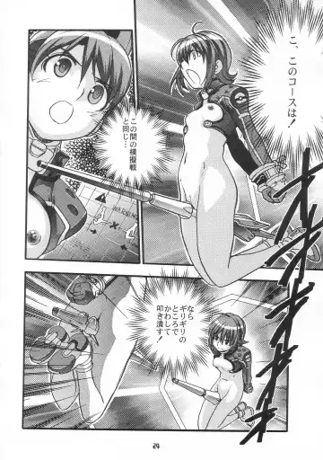 [Saeki Tatsuya - Youki Akira] U wa Uchuu no Stellvia no U Fhentai.net - Page 23