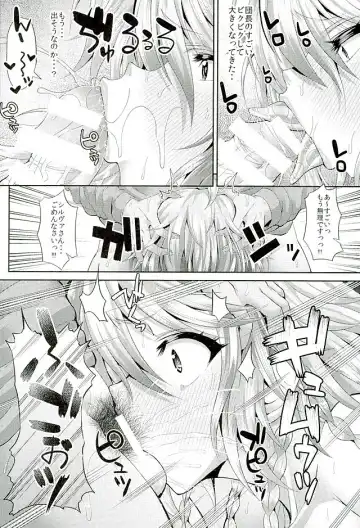 [Unadon] Silva-san XX Onegaishimasu!! Fhentai - Page 15