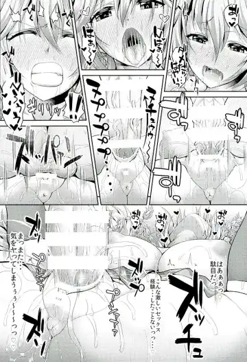 [Unadon] Silva-san XX Onegaishimasu!! Fhentai - Page 21