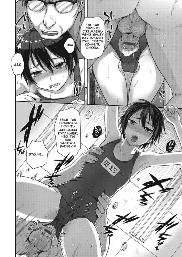 [Tsukuru] Toraware | Captive Fhentai.net - Page 12