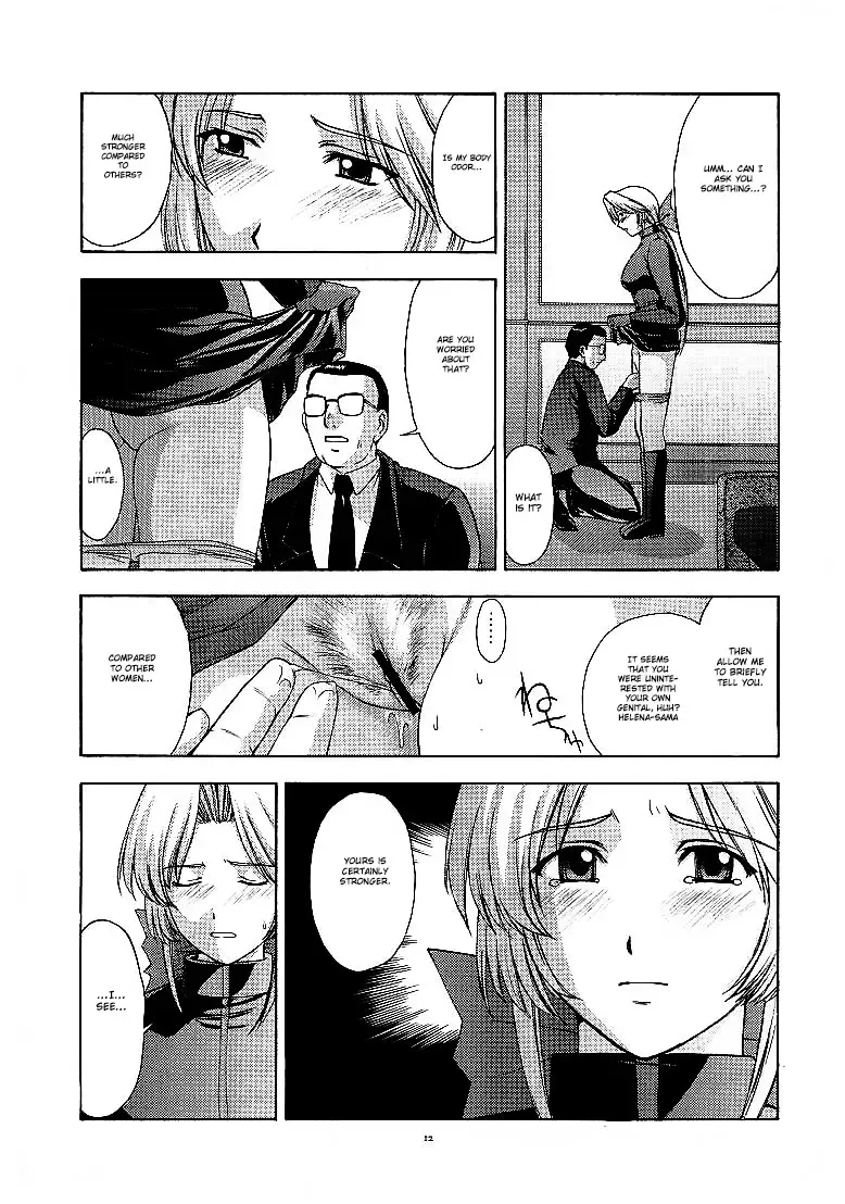 [Kitahara Aki] Utahime no shouzou 2 Fhentai.net - Page 11