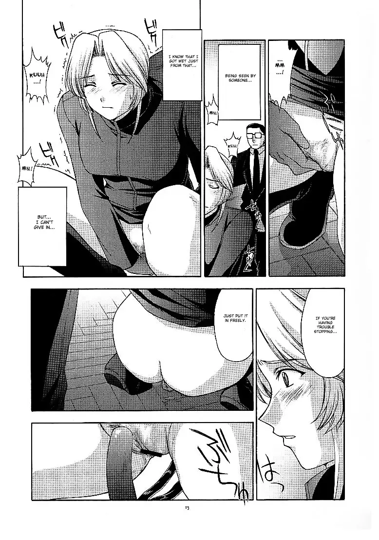 [Kitahara Aki] Utahime no shouzou 2 Fhentai.net - Page 14