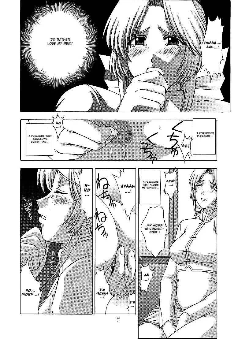 [Kitahara Aki] Utahime no shouzou 2 Fhentai.net - Page 19