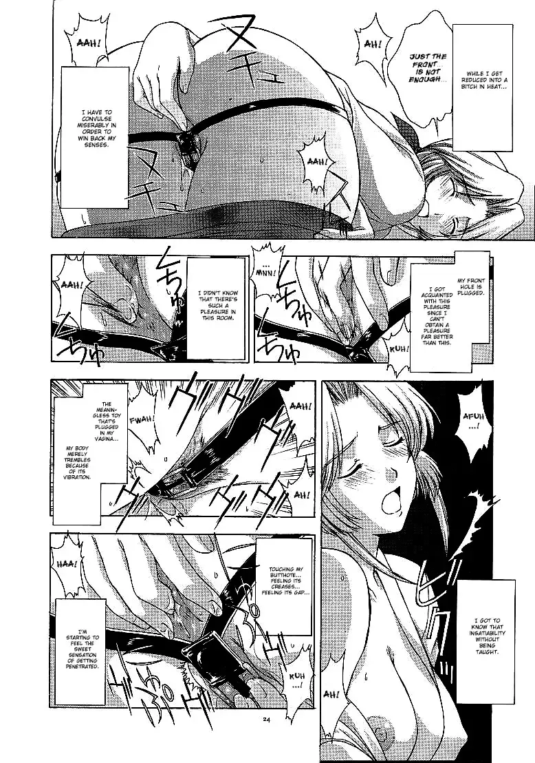 [Kitahara Aki] Utahime no shouzou 2 Fhentai.net - Page 23