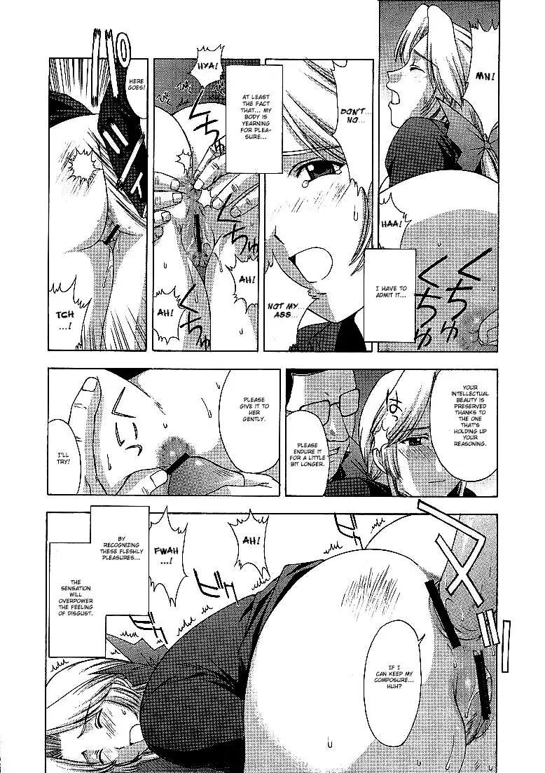 [Kitahara Aki] Utahime no shouzou 2 Fhentai.net - Page 61