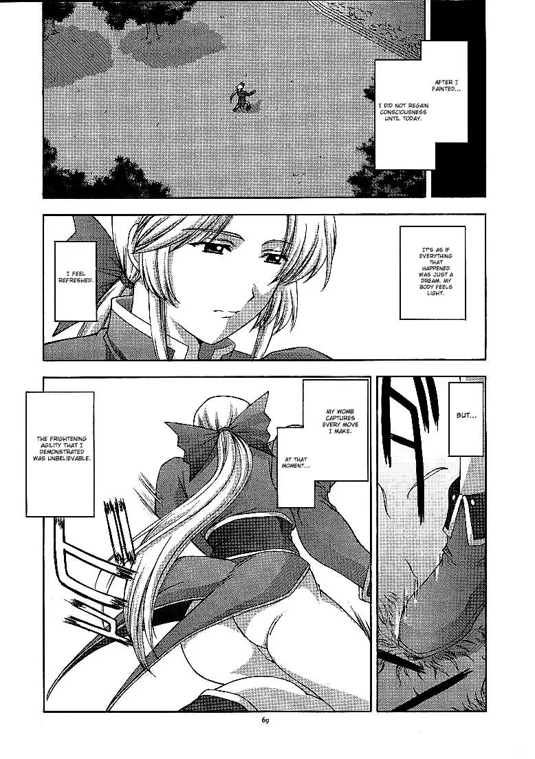 [Kitahara Aki] Utahime no shouzou 2 Fhentai.net - Page 68