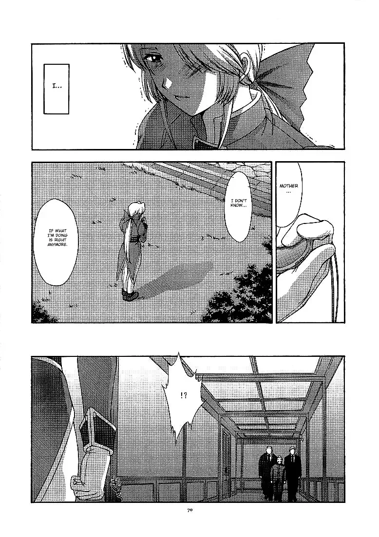 [Kitahara Aki] Utahime no shouzou 2 Fhentai.net - Page 69