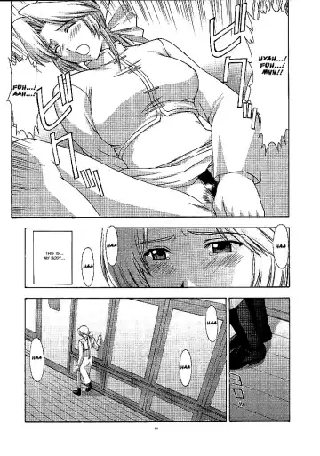 [Kitahara Aki] Utahime no shouzou 2 Fhentai.net - Page 20