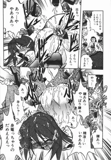 [Ataka Atsushi - Oka Sundome] Mebina-tachi no Gogo - Maybe-na Afternoon Fhentai - Page 153