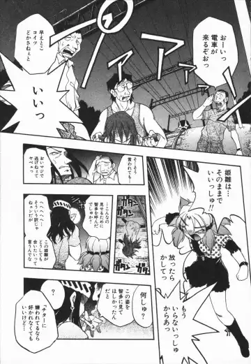 [Ataka Atsushi - Oka Sundome] Mebina-tachi no Gogo - Maybe-na Afternoon Fhentai - Page 159