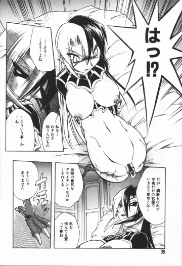 [Ataka Atsushi - Oka Sundome] Mebina-tachi no Gogo - Maybe-na Afternoon Fhentai - Page 34