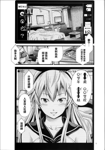 [Akiha At] Chincolle Fhentai - Page 2