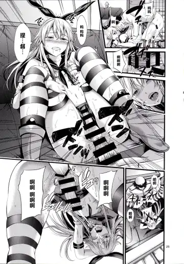 [Akiha At] Chincolle Fhentai - Page 26