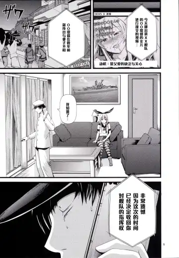 [Akiha At] Chincolle Fhentai - Page 6