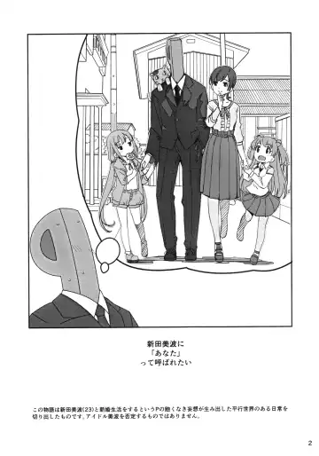 [Gustav] Ijiwaru desu Producer-san Fhentai - Page 3