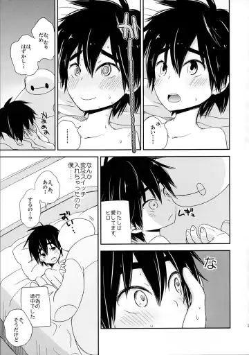 [Ichikawa Ichiko] La dolce vita Fhentai - Page 24