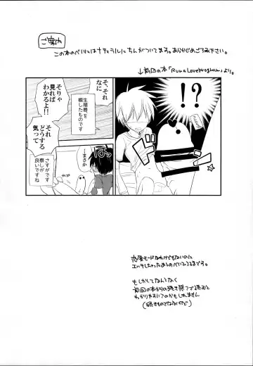 [Ichikawa Ichiko] La dolce vita Fhentai - Page 3