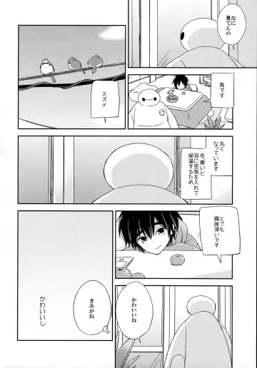 [Ichikawa Ichiko] La dolce vita Fhentai - Page 9